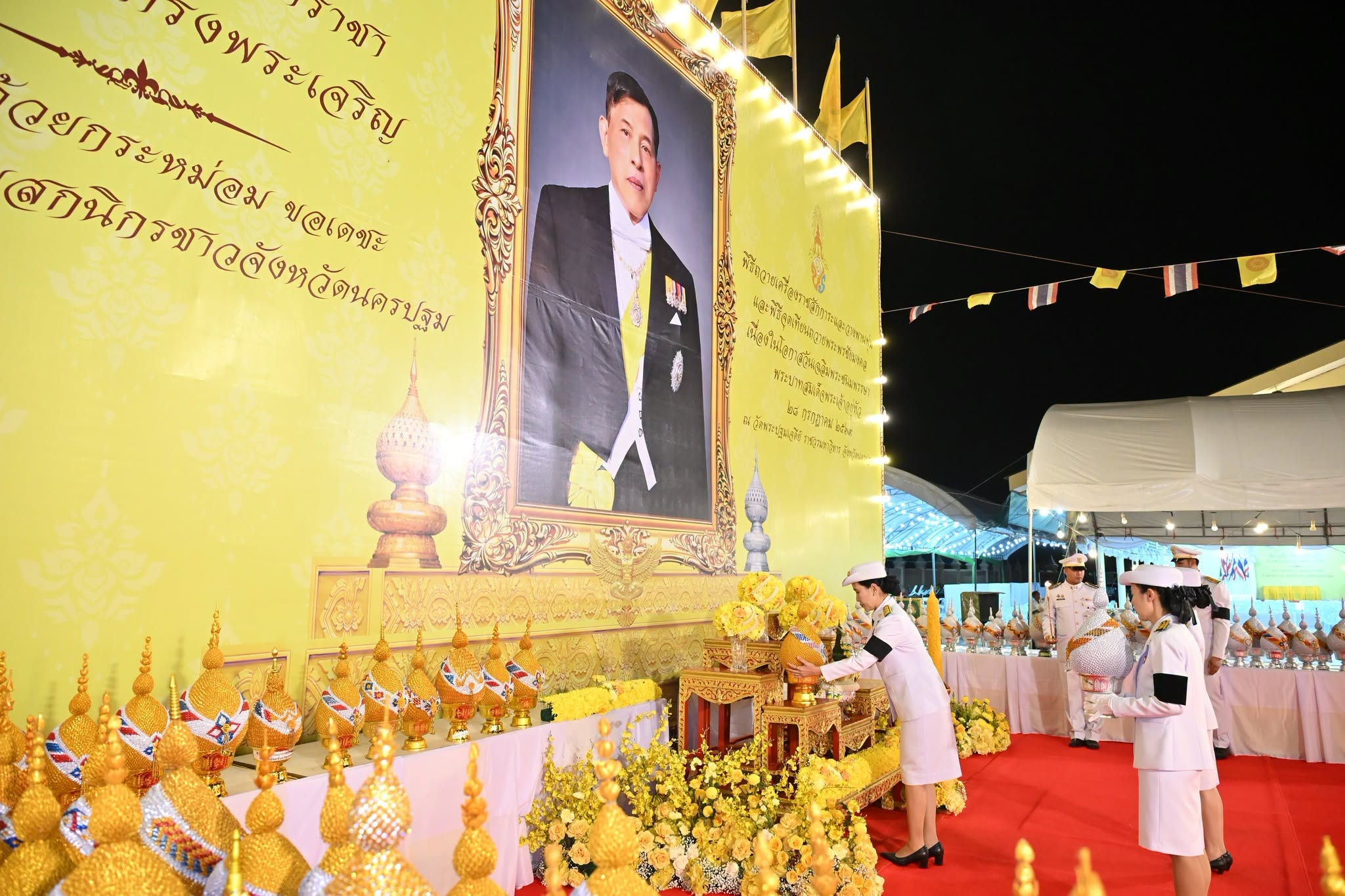 title - ส.ป.ก.นครปฐม เข้าร่วมพิธีถวายเครื่องราชสักการะ วางพานพุ่ม และจุดเทียนถวายพระพรชัยมงคล พระบาทสมเด็จพระเจ้าอยู่หัว เนื่องในโอกาสวันเฉลิมพระชนมพรรษา 28 กรกฎาคม 2569